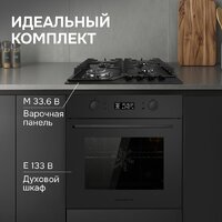 Электрический духовой шкаф Zigmund & Shtain E 133 B - Превью изображения №11 — Интернет-магазин Your Sale