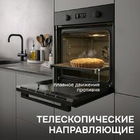 Электрический духовой шкаф Zigmund & Shtain E 133 B - Превью изображения №12 — Интернет-магазин Your Sale