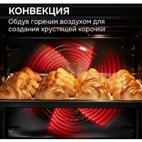 Электрический духовой шкаф Zigmund & Shtain E 133 B - Превью изображения №3 — Интернет-магазин Your Sale