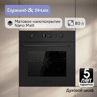 Электрический духовой шкаф Zigmund & Shtain E 133 B - Превью изображения №2 — Интернет-магазин Your Sale