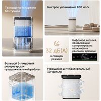 Увлажнитель воздуха Dreame H40 Essential - Превью изображения №7 — Интернет-магазин Your Sale