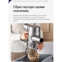 Пылесос Dreame R20 Cordless Vacuum Cleaner VTV97A - Превью изображения №33 — Интернет-магазин Your Sale