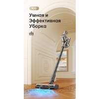 Пылесос Dreame R20 Cordless Vacuum Cleaner VTV97A - Превью изображения №22 — Интернет-магазин Your Sale
