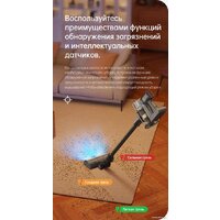 Пылесос Dreame R20 Cordless Vacuum Cleaner VTV97A - Превью изображения №24 — Интернет-магазин Your Sale