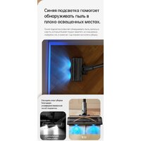 Пылесос Dreame R20 Cordless Vacuum Cleaner VTV97A - Превью изображения №23 — Интернет-магазин Your Sale