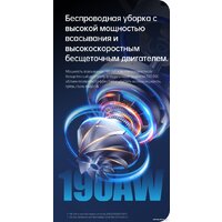 Пылесос Dreame R20 Cordless Vacuum Cleaner VTV97A - Превью изображения №28 — Интернет-магазин Your Sale