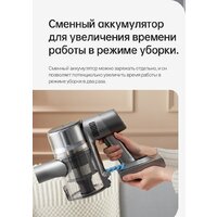 Пылесос Dreame R20 Cordless Vacuum Cleaner VTV97A - Превью изображения №34 — Интернет-магазин Your Sale