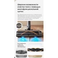 Пылесос Dreame R20 Cordless Vacuum Cleaner VTV97A - Превью изображения №27 — Интернет-магазин Your Sale