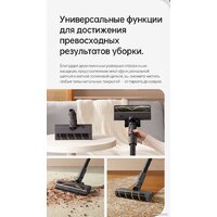 Пылесос Dreame R20 Cordless Vacuum Cleaner VTV97A - Превью изображения №26 — Интернет-магазин Your Sale
