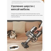 Пылесос Dreame R20 Cordless Vacuum Cleaner VTV97A - Превью изображения №30 — Интернет-магазин Your Sale