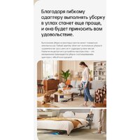 Пылесос Dreame R20 Cordless Vacuum Cleaner VTV97A - Превью изображения №31 — Интернет-магазин Your Sale