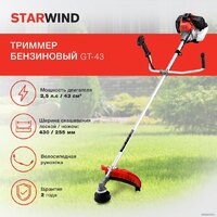 Триммер StarWind GT-43 (без штанги) - Превью изображения №2 — Интернет-магазин Your Sale