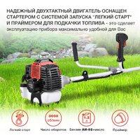 Триммер StarWind GT-43 (без штанги) - Превью изображения №3 — Интернет-магазин Your Sale