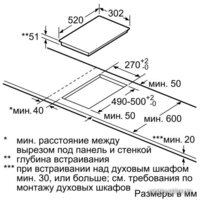 Варочная панель Siemens EH375FBB1E - Превью изображения №12 — Интернет-магазин Your Sale