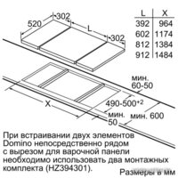 Варочная панель Siemens EH375FBB1E - Превью изображения №5 — Интернет-магазин Your Sale