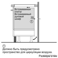 Варочная панель Siemens EH375FBB1E - Превью изображения №11 — Интернет-магазин Your Sale