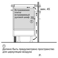 Варочная панель Siemens EH375FBB1E - Превью изображения №4 — Интернет-магазин Your Sale