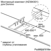 Варочная панель Siemens EH375FBB1E - Превью изображения №9 — Интернет-магазин Your Sale
