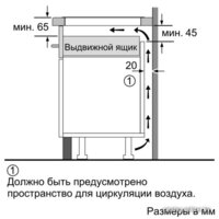Варочная панель Siemens EH375FBB1E - Превью изображения №15 — Интернет-магазин Your Sale