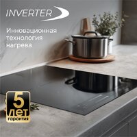 Варочная панель Zigmund & Shtain CI 24.4 B - Превью изображения №11 — Интернет-магазин Your Sale