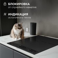 Варочная панель Zigmund & Shtain CI 24.4 B - Превью изображения №13 — Интернет-магазин Your Sale