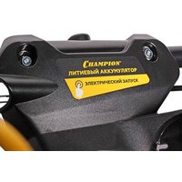 Champion LM5346E Image #3