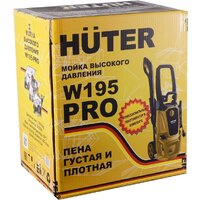 Мойка высокого давления Huter W195-PRO - Превью изображения №11 — Интернет-магазин Your Sale