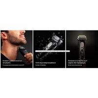 Braun Series 9 Pro+ 9610s Image #7