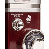 Планетарный миксер Pioneer MX322 Wine Maroon - Превью изображения №9 — Интернет-магазин Your Sale