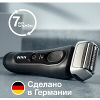 Braun Series 8 8410s Wet & Dry Image #10