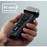 Braun Series 8 8410s Wet & Dry Image #9