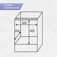 Микроволновая печь Zigmund & Shtain BMO 22 W - Превью изображения №12 — Интернет-магазин Your Sale