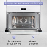 Микроволновая печь Zigmund & Shtain BMO 22 W - Превью изображения №7 — Интернет-магазин Your Sale