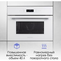 Микроволновая печь Zigmund & Shtain BMO 22 W - Превью изображения №6 — Интернет-магазин Your Sale