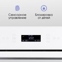 Микроволновая печь Zigmund & Shtain BMO 22 W - Превью изображения №5 — Интернет-магазин Your Sale