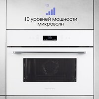 Микроволновая печь Zigmund & Shtain BMO 22 W - Превью изображения №8 — Интернет-магазин Your Sale