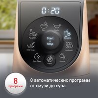 Стационарный блендер Moulinex LM190AF0 - Превью изображения №3 — Интернет-магазин Your Sale