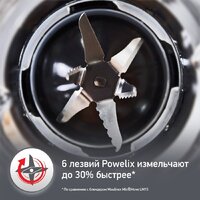 Стационарный блендер Moulinex LM190AF0 - Превью изображения №5 — Интернет-магазин Your Sale