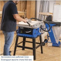 Распиловочный (циркулярный) станок Scheppach HS105 - Превью изображения №5 — Интернет-магазин Your Sale