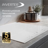 Варочная панель Zigmund & Shtain CI 23.6 W - Превью изображения №8 — Интернет-магазин Your Sale
