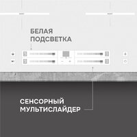 Варочная панель Zigmund & Shtain CI 23.6 W - Превью изображения №6 — Интернет-магазин Your Sale