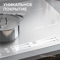 Варочная панель Zigmund & Shtain CI 23.6 W - Превью изображения №5 — Интернет-магазин Your Sale