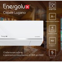 Energolux Lugano inverter SAS09DL1-AI/SAU09DL1-AI Image #12