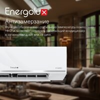 Energolux Lugano inverter SAS09DL1-AI/SAU09DL1-AI Image #14