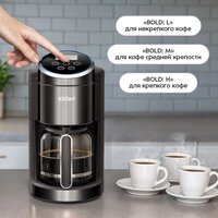 Капельная кофеварка Kitfort KT-7567 - Превью изображения №7 — Интернет-магазин Your Sale