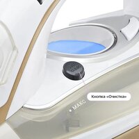 Утюг Kitfort KT-2616 - Превью изображения №4 — Интернет-магазин Your Sale