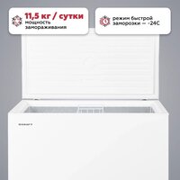 Морозильный ларь Kraft BD(W)-280RX - Превью изображения №5 — Интернет-магазин Your Sale