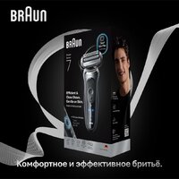 Braun Series 7 72-N4200cs Image #13