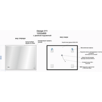 Cersanit Зеркало Led 011 Design 100x80 LU-LED011*100-d-Os Image #6