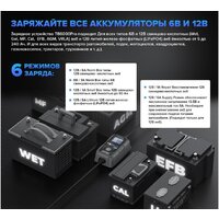 Зарядное устройство Topdon TB6000Pro - Превью изображения №4 — Интернет-магазин Your Sale